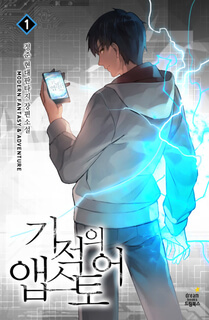 Miracle Appstore