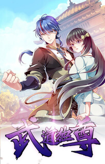 Martial Arts Reigns