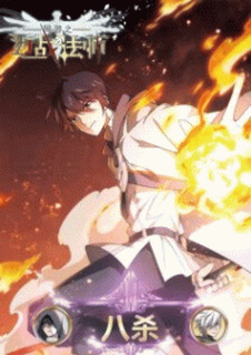 Virtual World: Close Combat Mage