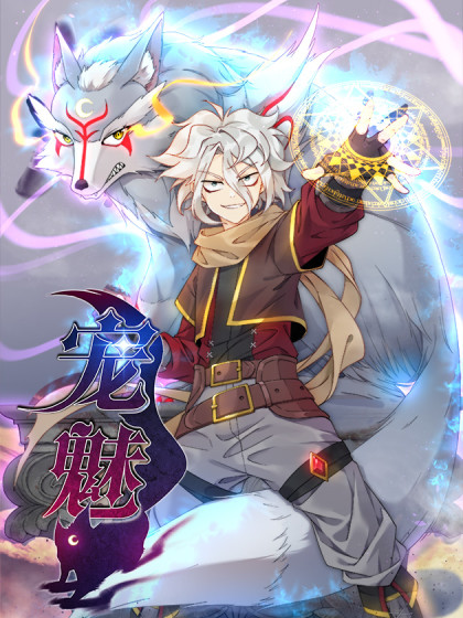 420
