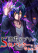 thumbnail_6@2x-193×278