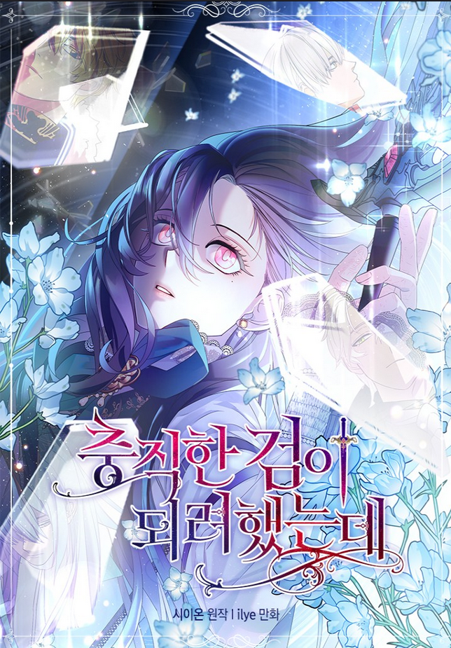 Screenshot_244
