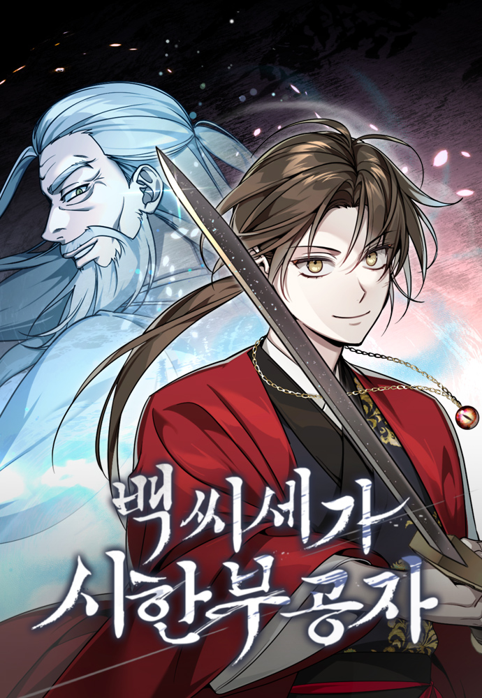 ½A¸®Ai_C¥Ao_690x1000