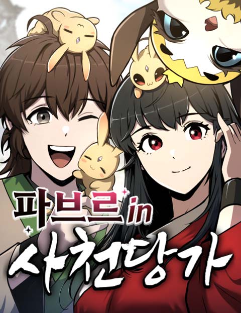 thumbnail_IMAG21_aad66c46-90fc-4d2d-8cb9-46fc0ff0abc2