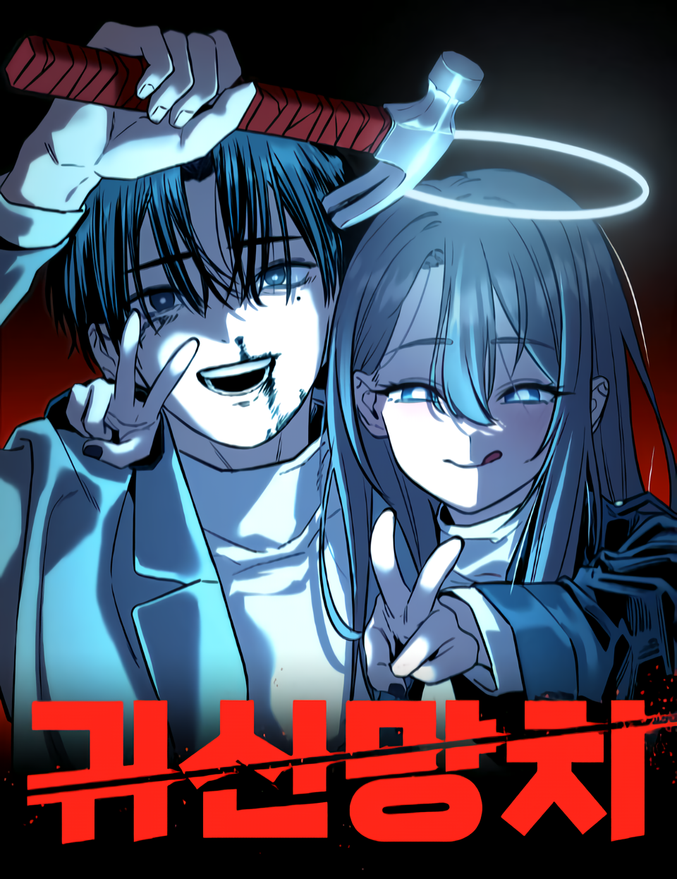 1-upload_3977349392980337204_480x623_waifu2x_art_scan_noise2_scale