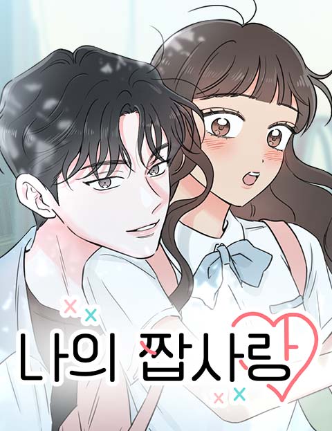 thumbnail_IMAG21_112de8d7-a71f-4046-856c-21c7812639ff