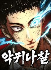 thumbnail_IMAG21_a309d26d-b2da-4ff7-8f04-f3ec899c3820