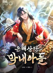 4b5a4f13-446e-411c-8294-a275fad90e76
