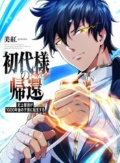 cover_x2-1-350×476