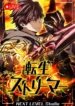 01KC5R154EWDHDVZRD4JHSHED1-optimized