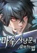 thumbnail_IMAG21_37ce7778-cbc6-4f08-91ff-a94960c7051a