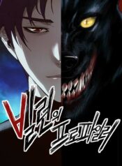 naverwebtoon_839959