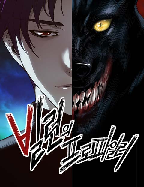 naverwebtoon_839959