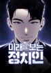 thumbnail_IMAG21_3080f48f-e3b0-4c1b-a733-9b9600114541