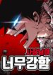 thumbnail_IMAG21_73bc8d99-271b-4a17-8c3d-41cae8145cee