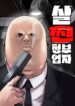 thumbnail_IMAG21_ac3f7e0f-46c5-4edb-a393-9d7a12684a1a