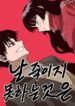 upload_3486404464002806064_480x623