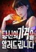 thumbnail_IMAG21_021e5af7-0114-4060-afcd-45f2adee3c66