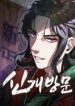 thumbnail_IMAG21_0e189c6a-ca7d-4eeb-8a27-44ce8f0c25fe