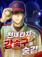 thumbnail_IMAG21_3c8e26fe-0df1-46b8-b874-e1a986995864
