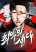 thumbnail_IMAG21_4493e83f-91d2-4631-933c-1fcefe9900b7