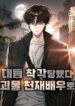 thumbnail_IMAG21_4e69d47d-ccff-4e4f-be78-ebc600ab0450