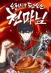 thumbnail_IMAG21_70ea5b2f-e571-4500-8b12-d6ff1b38bd2b