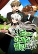thumbnail_IMAG21_963f5d4d-c1be-4b30-93a3-e992c344918e