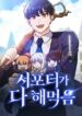 thumbnail_IMAG21_a670384e-a275-46e5-b52a-f607a0057458