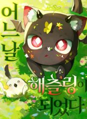 thumbnail_IMAG21_c9b49ce5-ec69-4d3b-b635-55e911631ffe