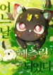 thumbnail_IMAG21_c9b49ce5-ec69-4d3b-b635-55e911631ffe