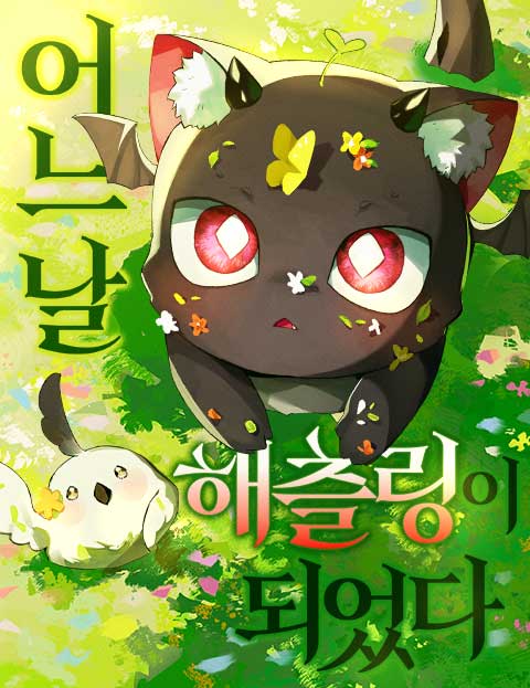 thumbnail_IMAG21_c9b49ce5-ec69-4d3b-b635-55e911631ffe