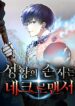 thumbnail_IMAG21_f45b51c8-2ffe-456d-aec5-b43de5bc8cd2