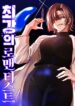thumbnail_IMAG21_f6cd4368-1b92-4dc1-aabe-b67a9b73afaa