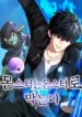 thumbnail_IMAG21_fb13e4a9-879c-43e3-adc7-72be68abad3a
