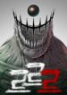 thumbnail_IMAG21_0ca46894-fe17-4ff4-81e5-e6669894958b