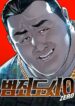 thumbnail_IMAG21_761c9bb6-b986-4d1d-987d-6f47604e8c71
