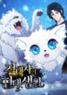 thumbnail_IMAG21_c5551bd6-ed24-4951-b788-3e8a48f516b5